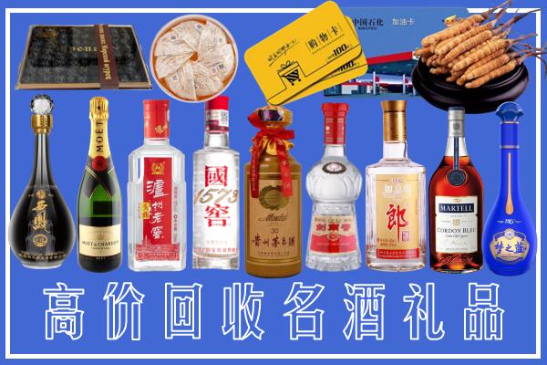 襄樊回收烟酒