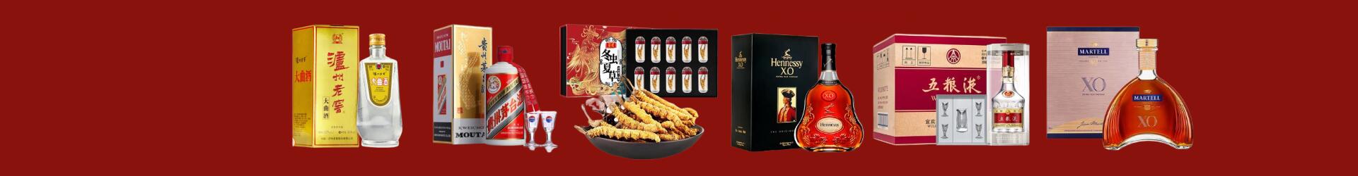 襄樊德宝烟酒经营部