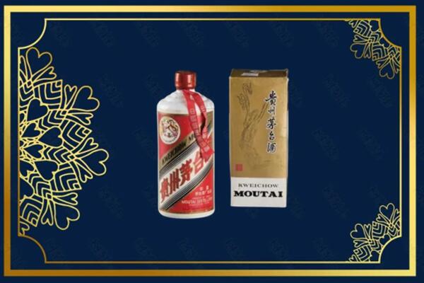 高价求购：襄樊茅台巽风酒回收吗？