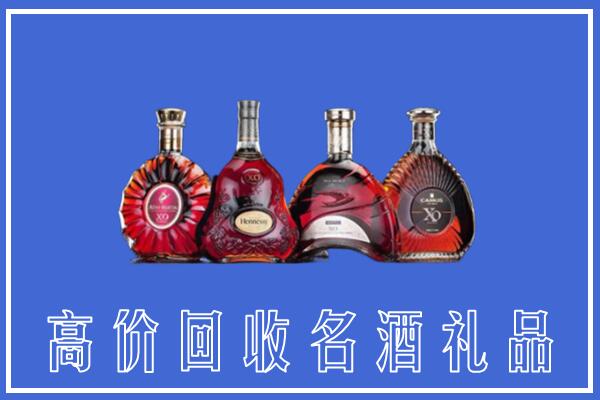 襄樊回收洋酒
