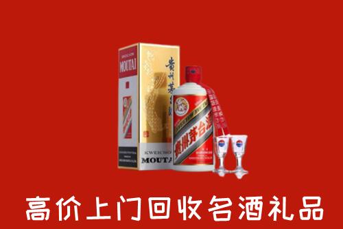 襄樊回收茅台酒