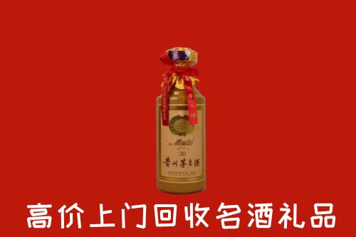 高价求购：襄樊回收30年茅台酒