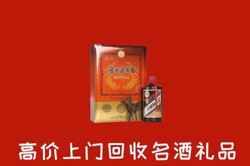 襄樊回收贵宾特制茅台酒