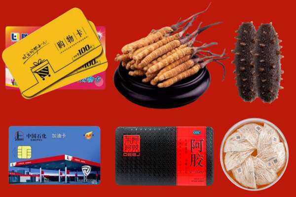 襄樊烟酒回收礼品